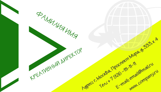 Визитка