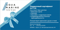 Работа 2446306