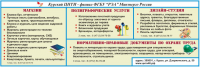 Работа 2446302