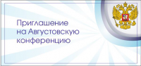 Работа 2446300