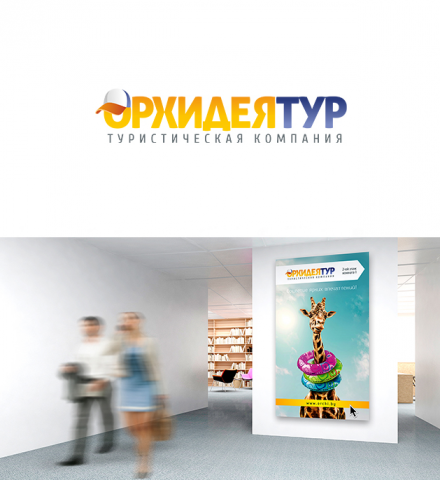 Работа 3272030