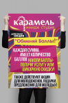 Работа 2095031