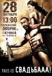 Приглашения на свадьбу