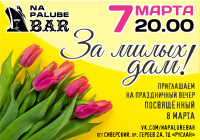 Афиша