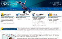 Вёрстка сайта