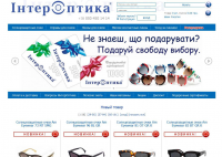 Участвовал в доработке сайта