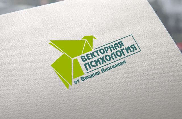 Векторная психология