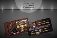 Разработка дизайна для визитки 4+4