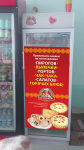 Наклейка