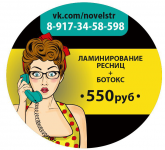 Баннер для сайта