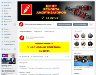 дизайн обложки сообщества ВК