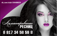 Баннер для сайта