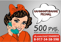Баннер для сайта
