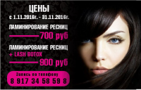 Баннер для сайта