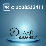 Работа 2811287