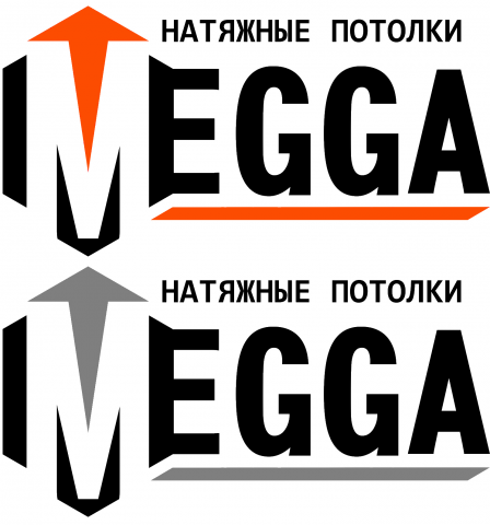 Логотип "натяжные потолки MEGGA"