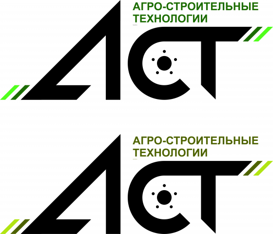 АСТ агро-строительные технологии