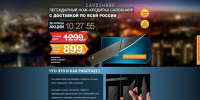 Сайт Нож Кредитка