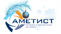 новогодний вариант лого