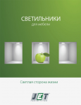 Работа 2544119