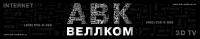 Баннер
