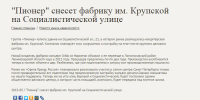 Короткая новость на тему недвижимости.