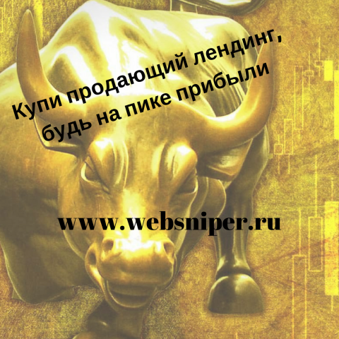 Работа 3417368