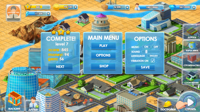 Mobile Game app
