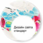 Сайт туристического агентства