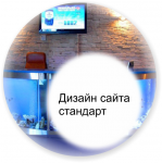 Дизайн сайта рекламного агентства "Tower Print"