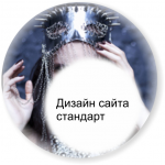 Студии дизайна одежды ALESYAREPINA