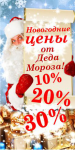 Баннеры для сайта