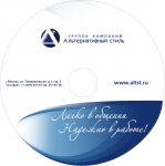 Оформление DVD диска