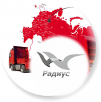Логотип для транспортной компании