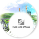 Фирменный стиль компании ПРОМТЕХМАШ