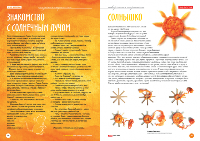 zhurnal_15-5
