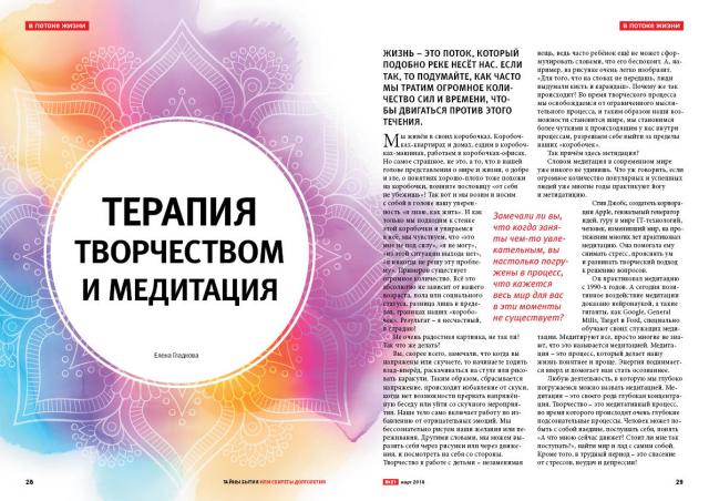 ТБ21-для-просмотра16