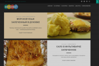 Кулинарный блог