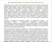 Статья про вентилируемые фасады