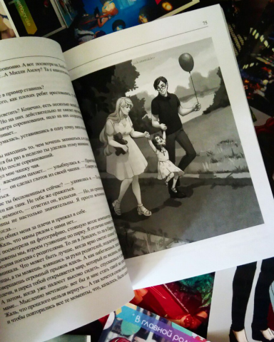 Верстка книги.