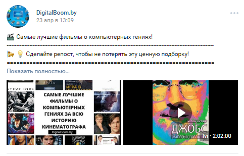 вирус