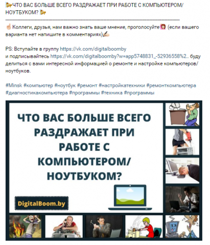 опрос