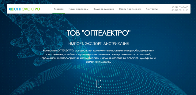 Одностраничный сайт компании ОПТЭЛЕКТРО