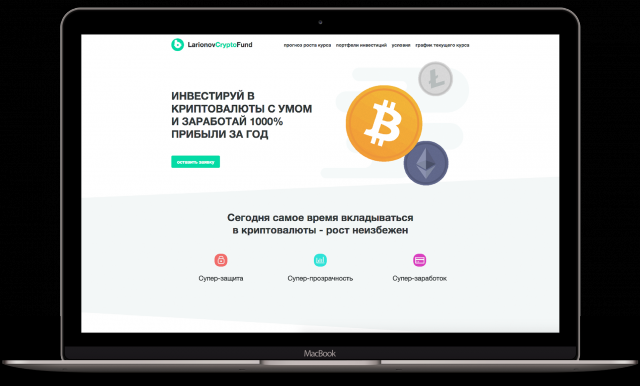 cryptolario landing page