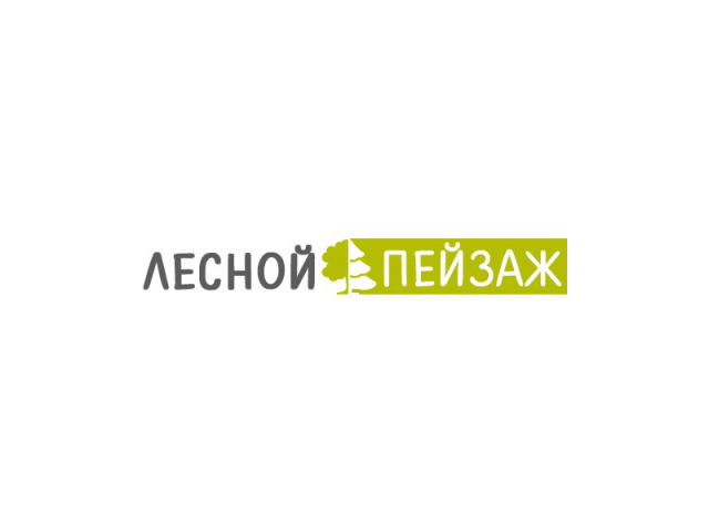 Логотип для комплекса Лесной Пейзаж