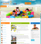 Семейно-педагогический альманах "Детский Вопрос"