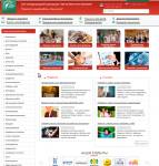 Сайт международной корпорации "Центр Валентина Ковалева"