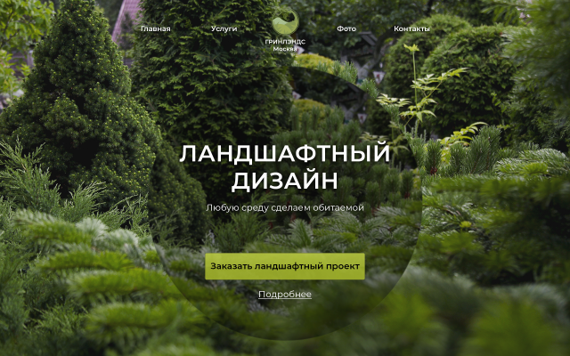 Работа 3426053