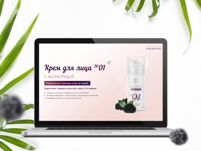 Работа 3423949