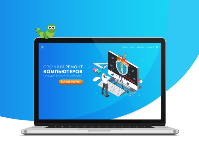 Работа 3423987